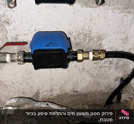 שסתום מים עם ידית אדומה וצינור מחובר